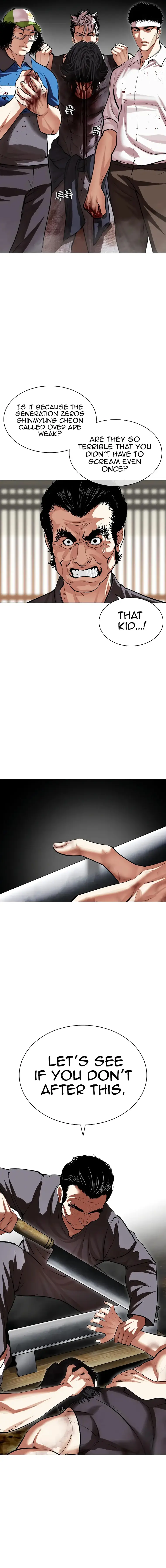 Lookism chapter 492 page 25