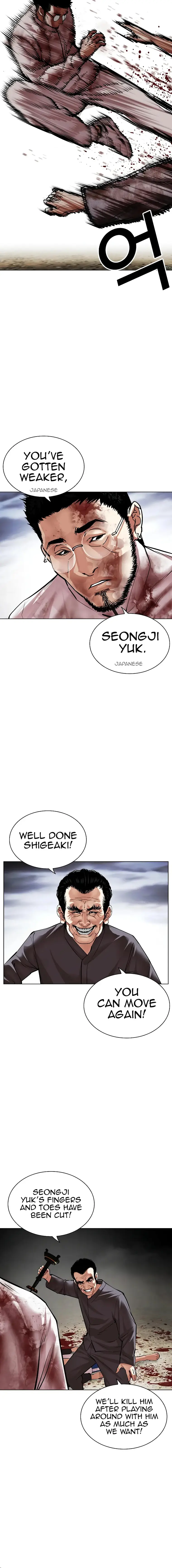 Lookism chapter 492 page 32