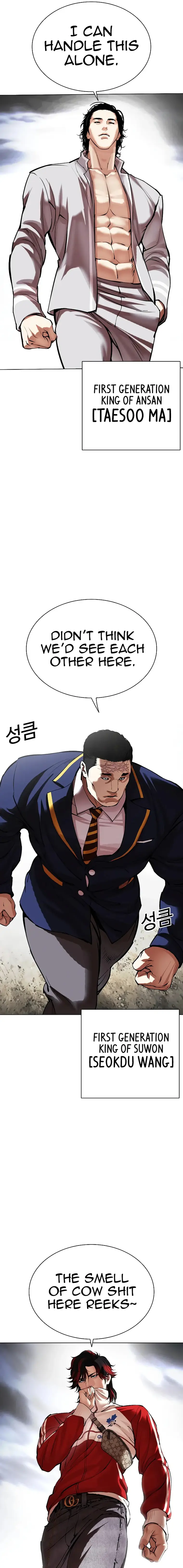 Lookism chapter 492 page 37