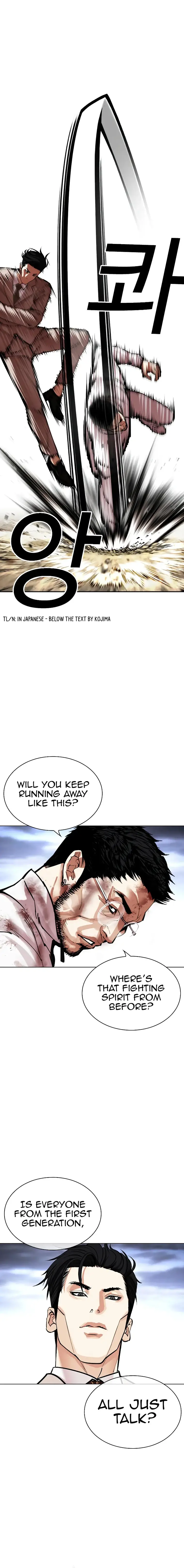 Lookism chapter 494 page 12