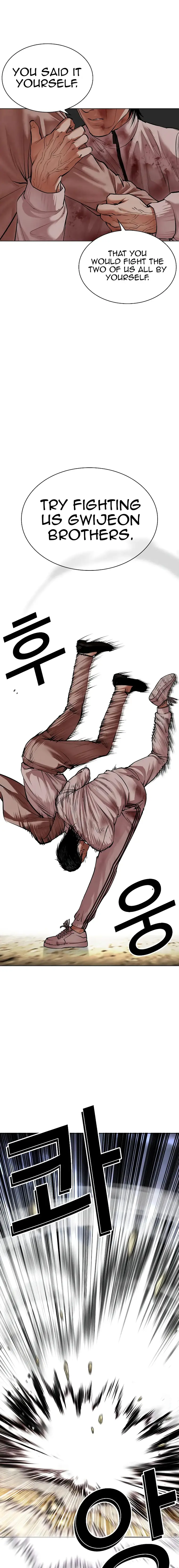 Lookism chapter 494 page 15