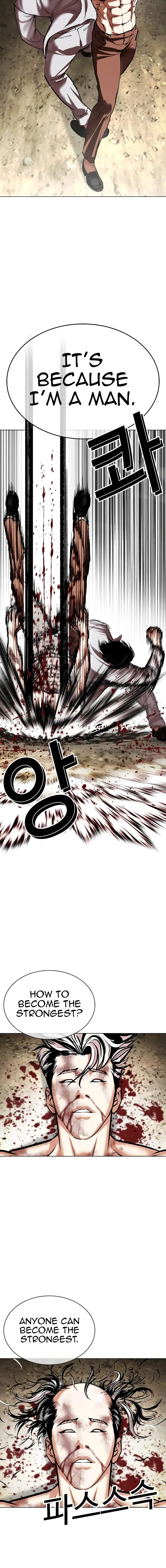 Lookism chapter 494 page 22