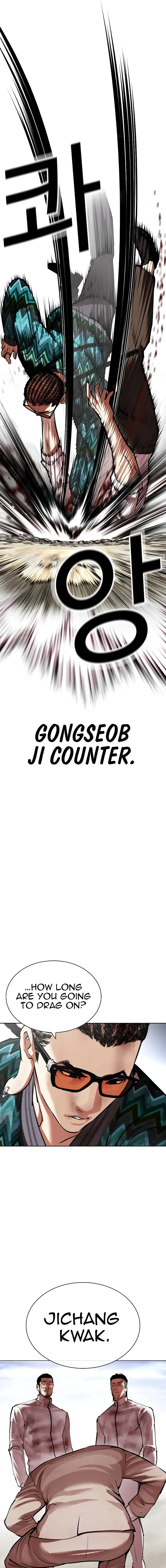 Lookism chapter 494 page 27