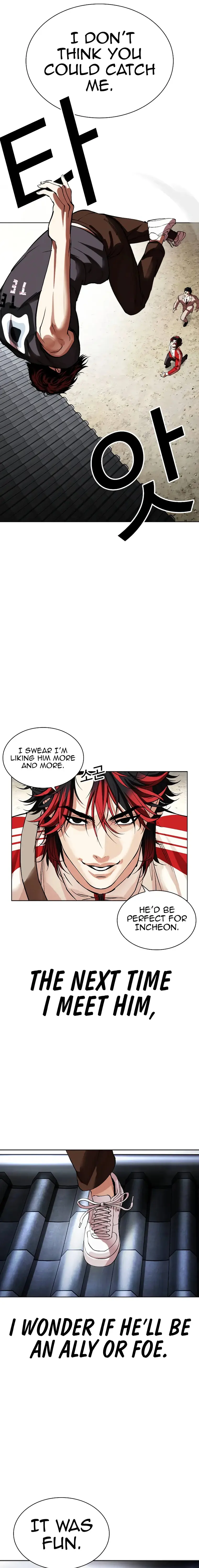 Lookism chapter 495 page 14