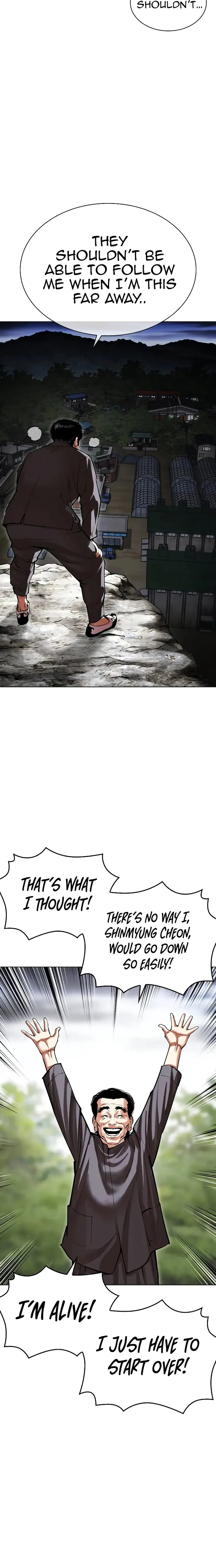 Lookism chapter 495 page 26