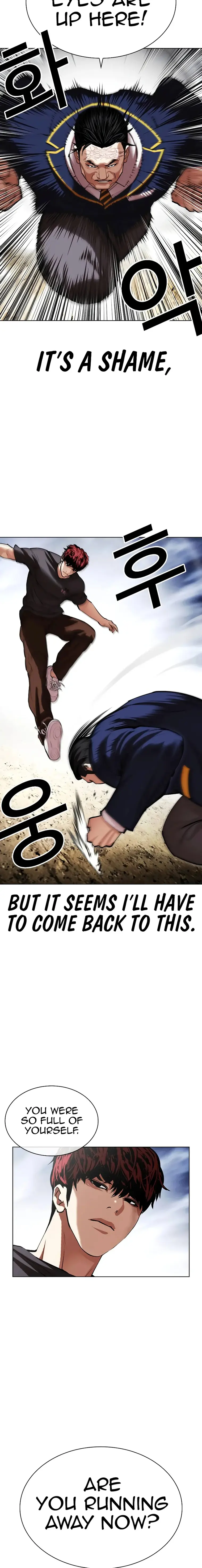 Lookism chapter 495 page 4