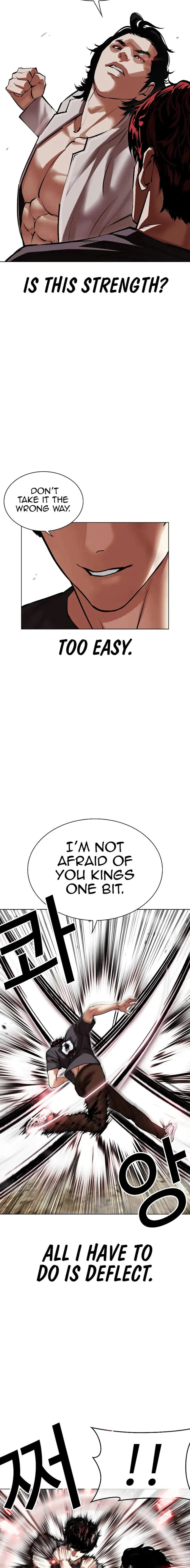 Lookism chapter 495 page 5