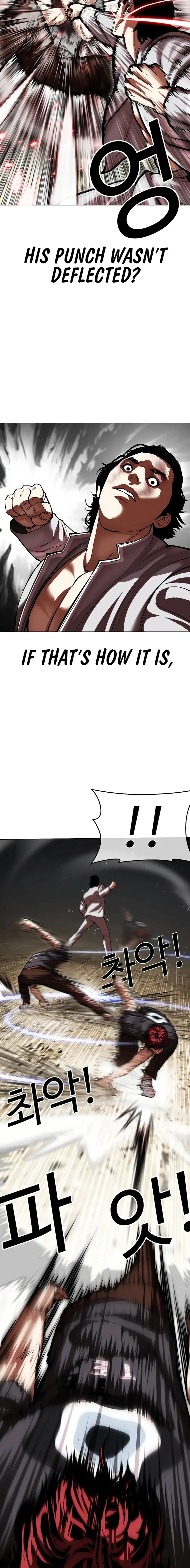 Lookism chapter 495 page 6