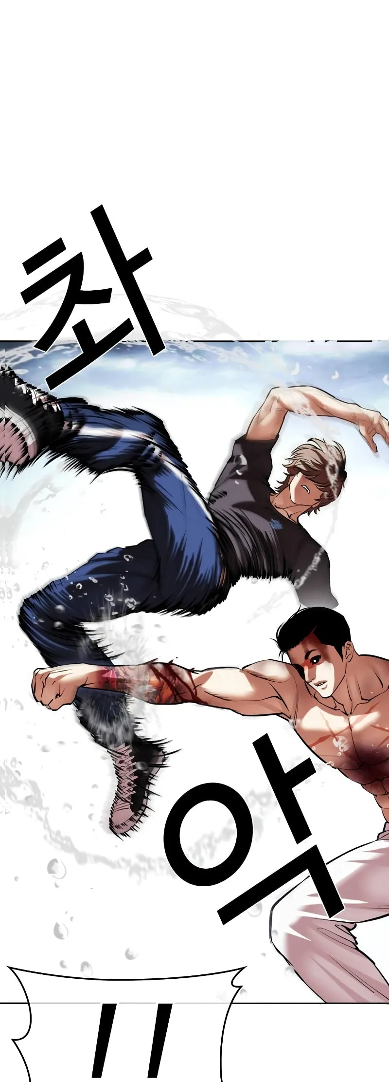 Lookism chapter 510 page 106