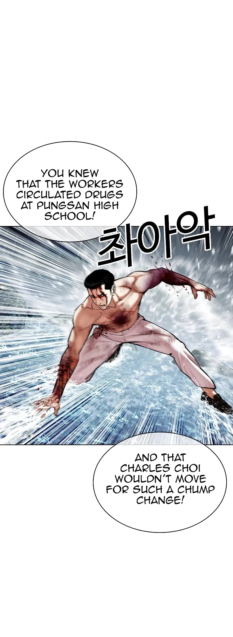 Lookism chapter 510 page 23
