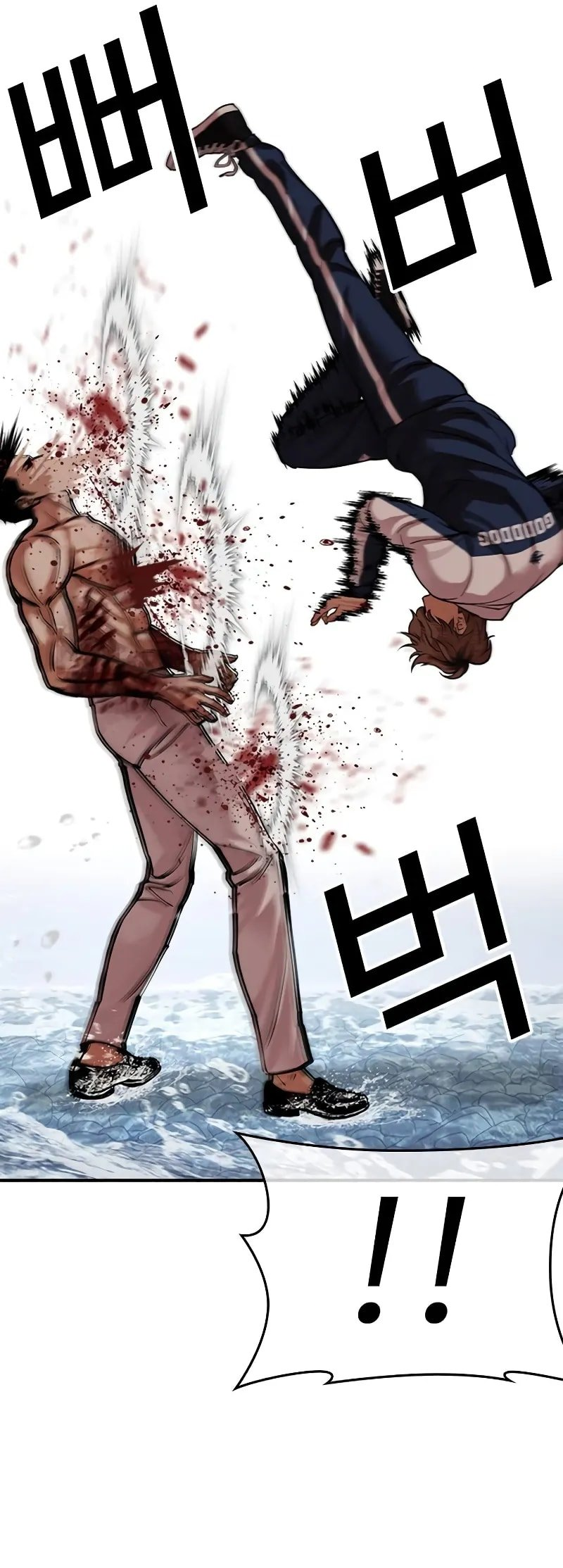 Lookism chapter 510 page 26