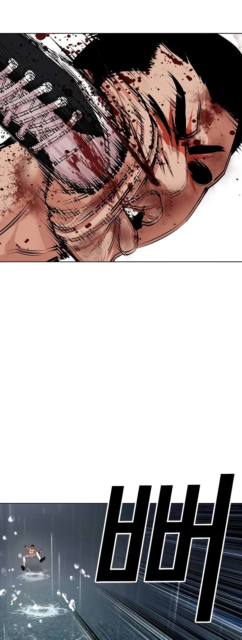 Lookism chapter 510 page 50