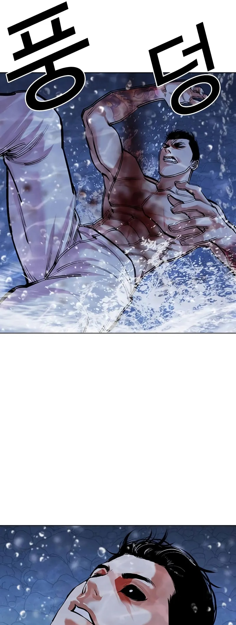 Lookism chapter 510 page 52