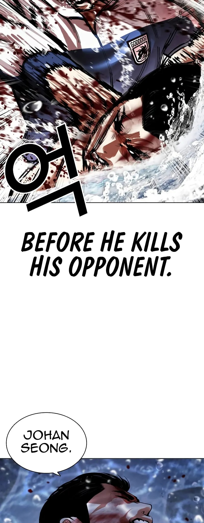 Lookism chapter 510 page 62