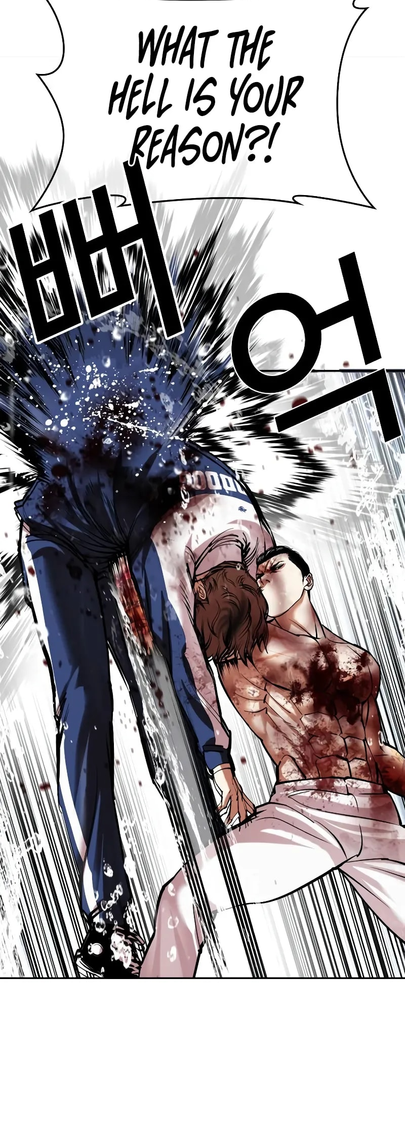 Lookism chapter 510 page 69