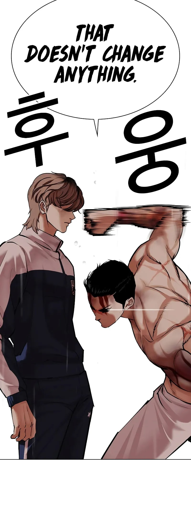 Lookism chapter 510 page 7