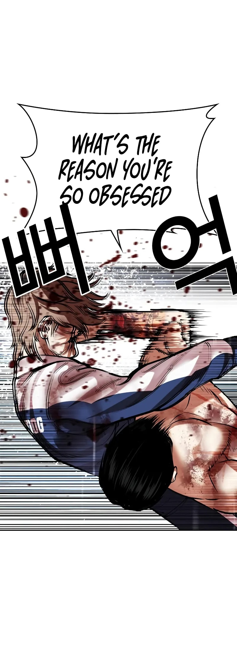 Lookism chapter 510 page 70