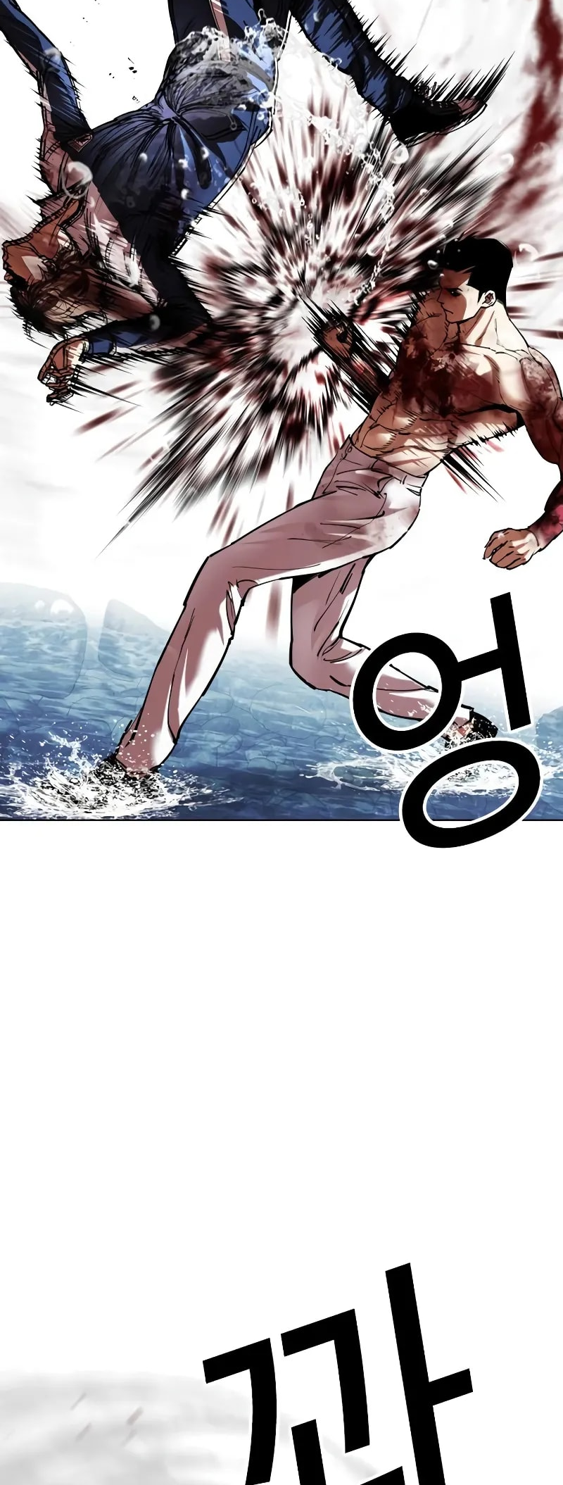 Lookism chapter 510 page 75
