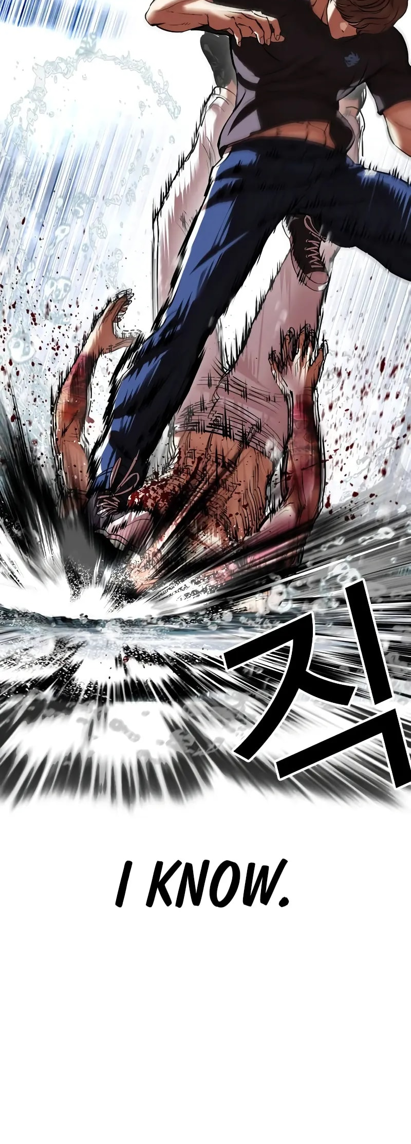 Lookism chapter 510 page 87