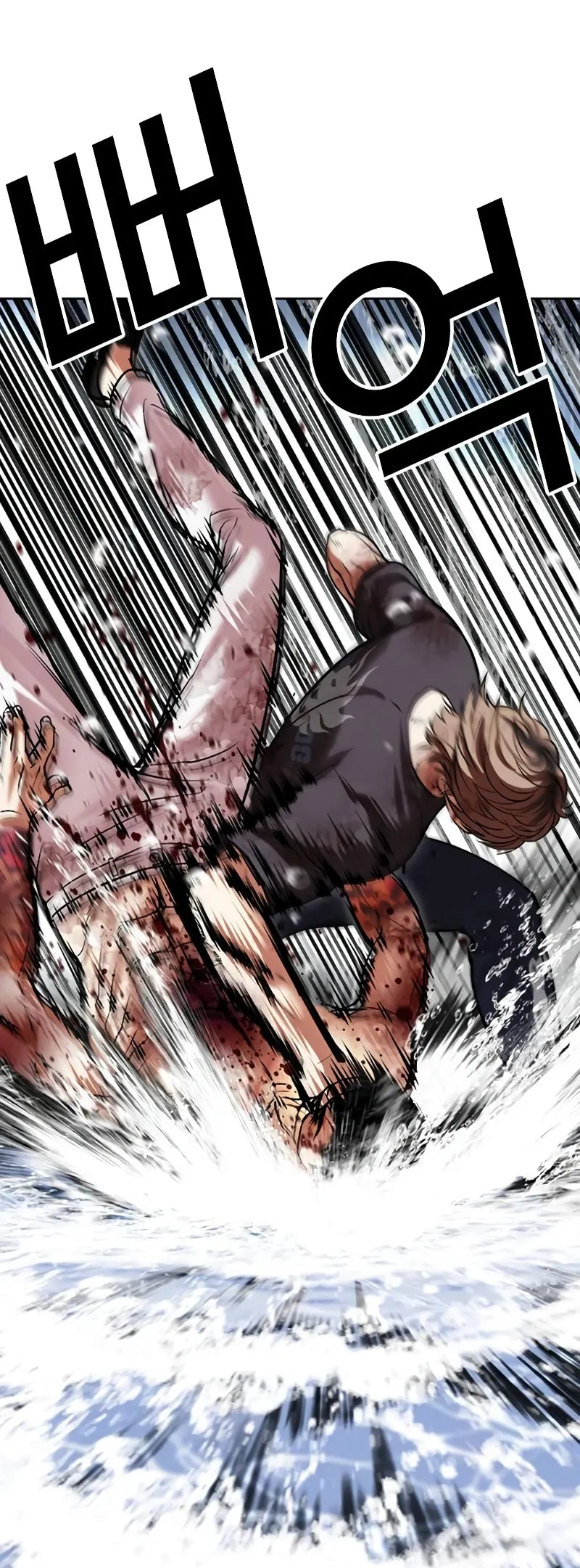Lookism chapter 510 page 91