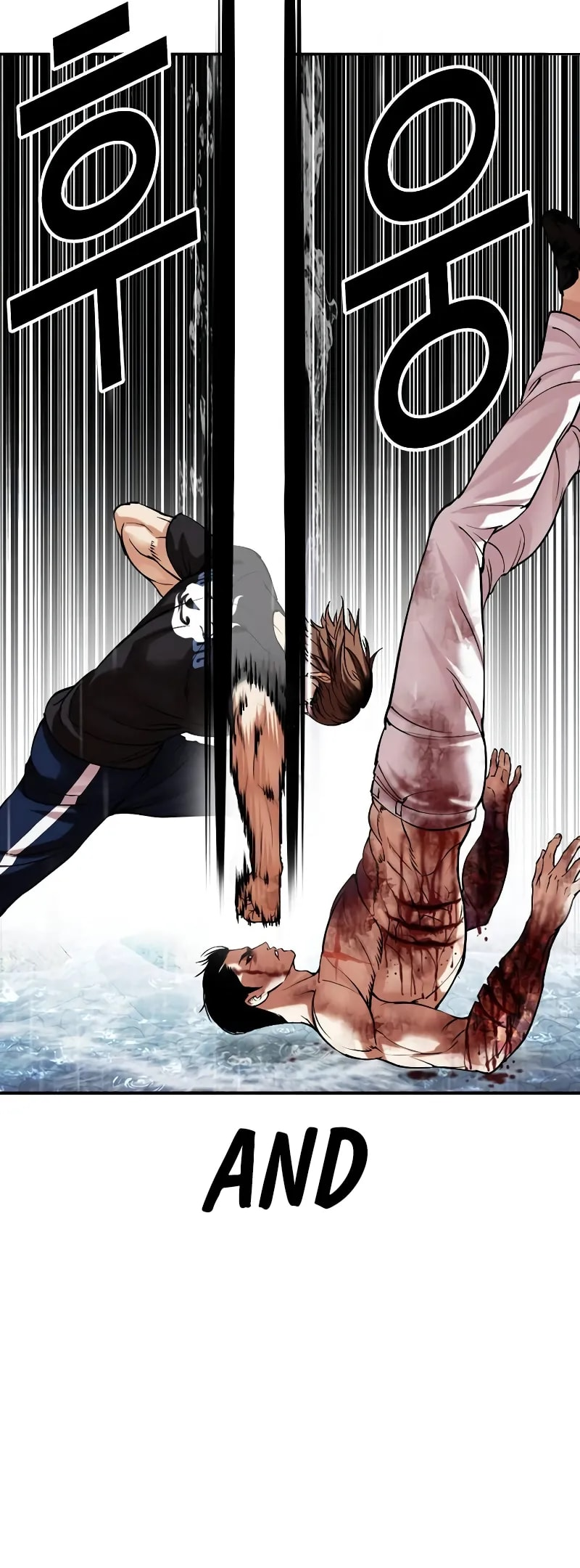 Lookism chapter 510 page 96