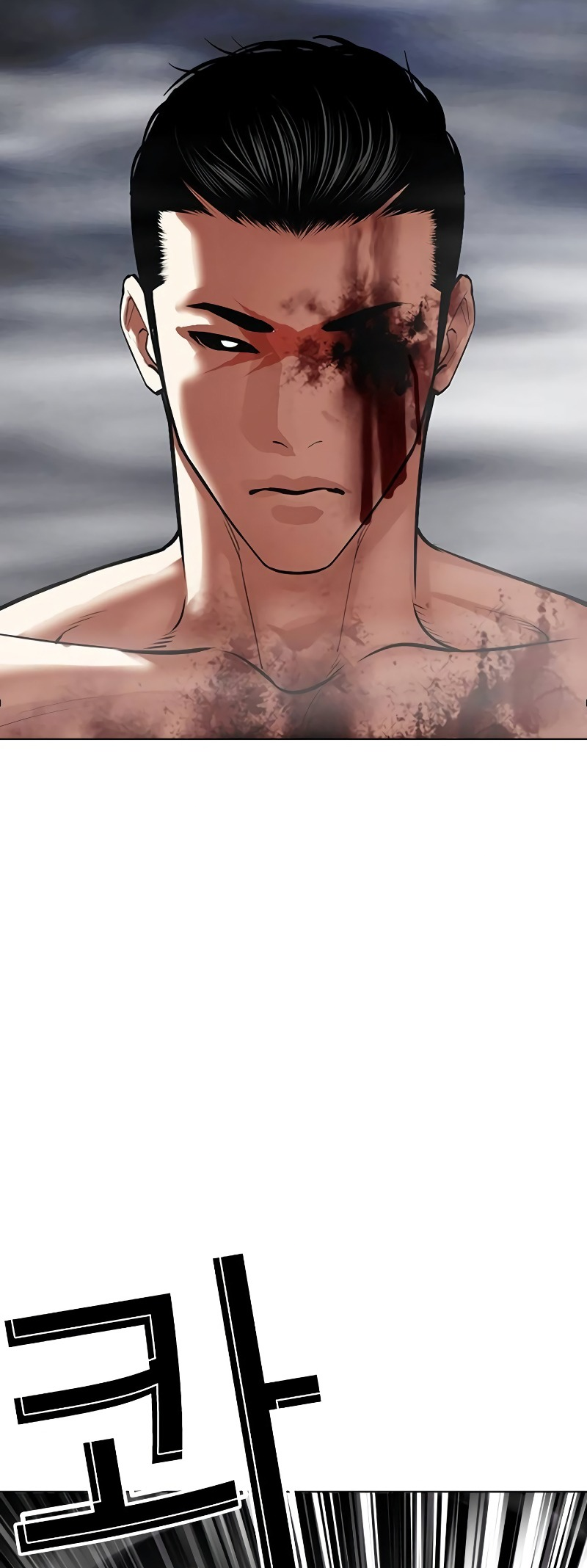 Lookism chapter 512.5 page 101