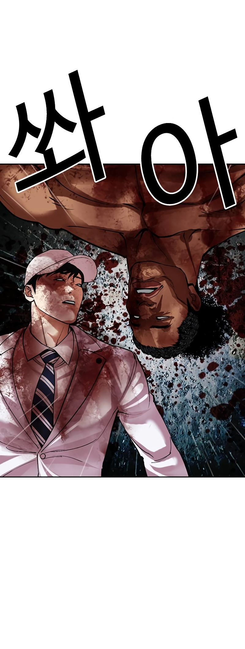 Lookism chapter 512.5 page 19