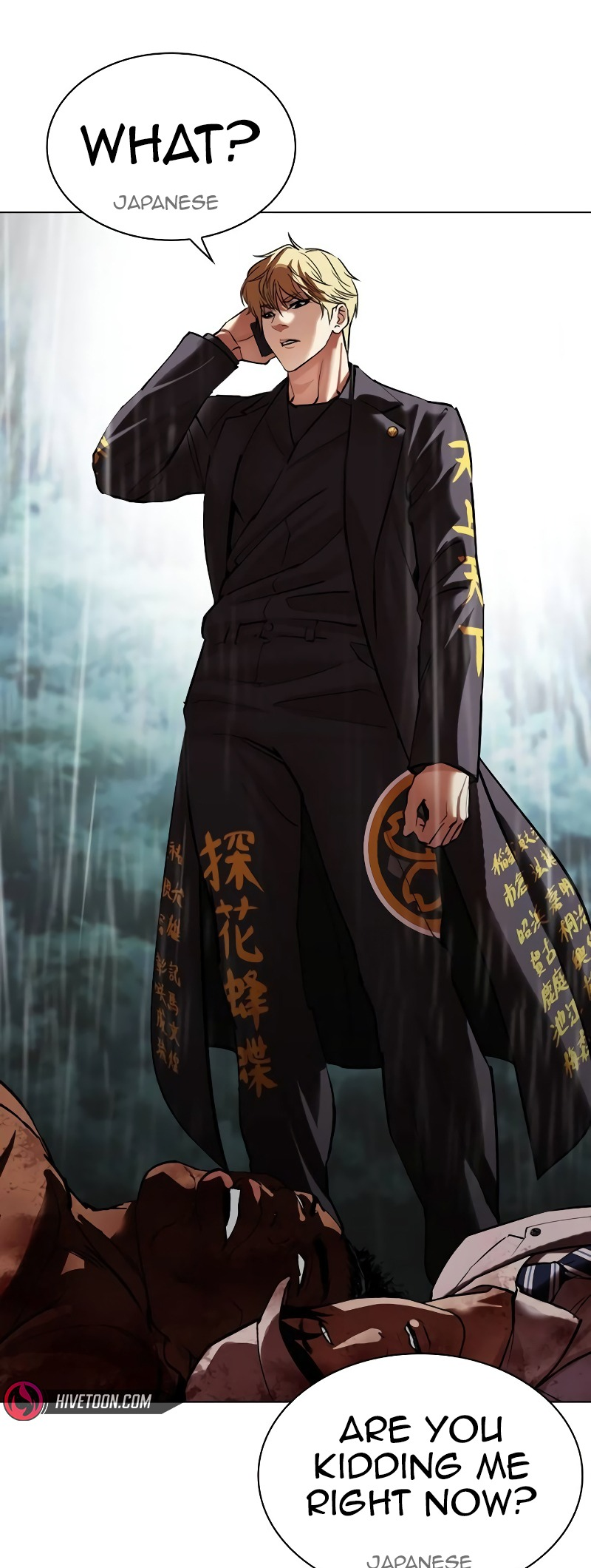 Lookism chapter 512.5 page 20