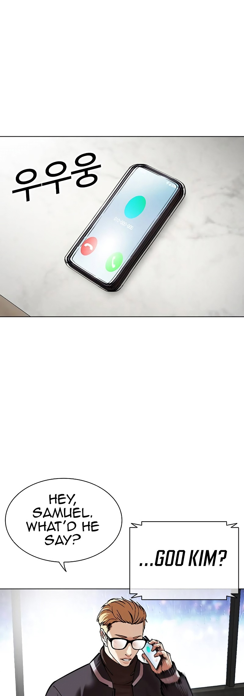 Lookism chapter 512.5 page 3