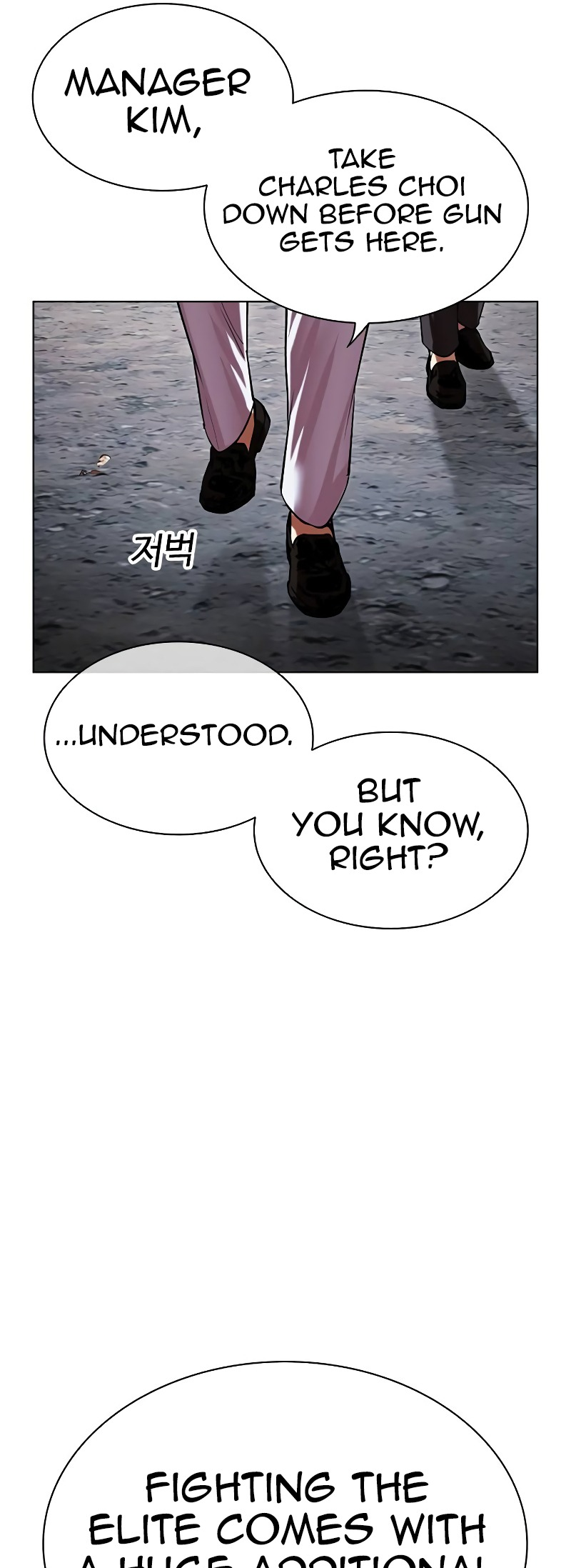 Lookism chapter 512.5 page 43