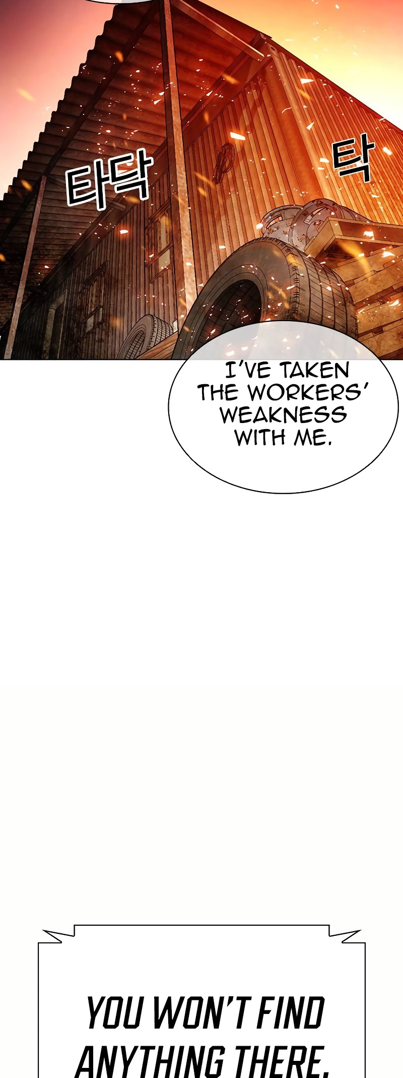 Lookism chapter 512.5 page 77