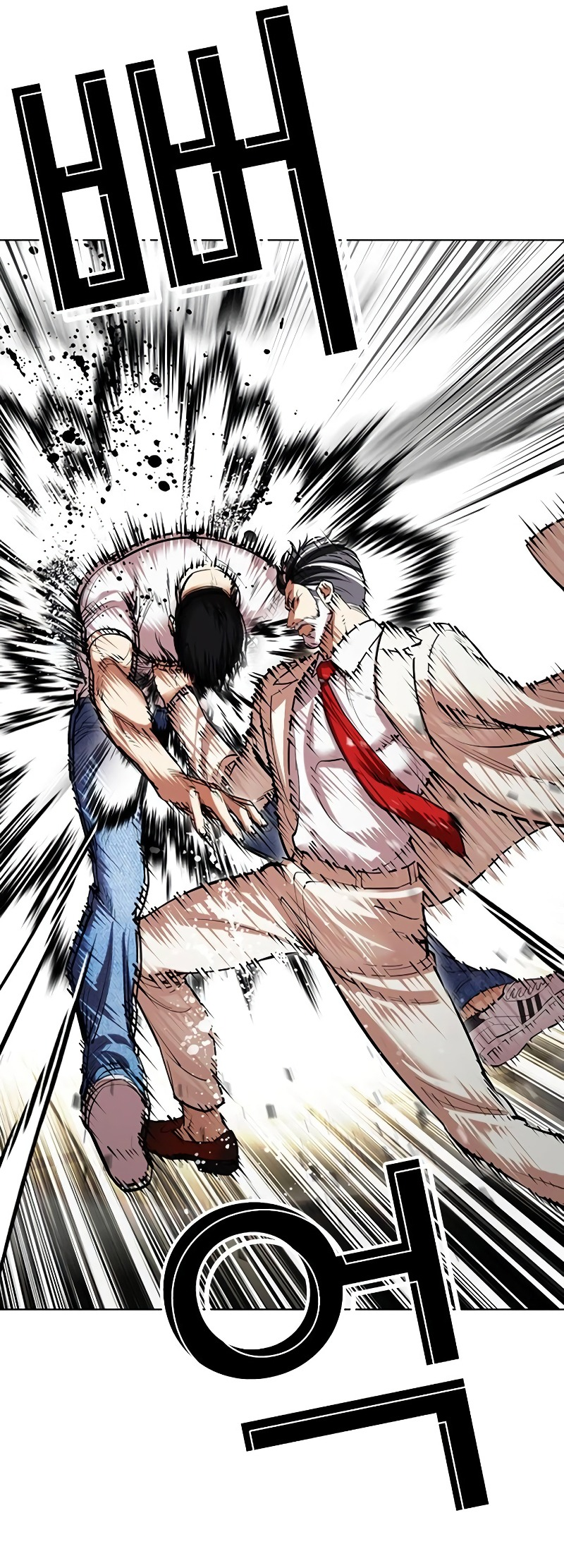 Lookism chapter 512.5 page 95