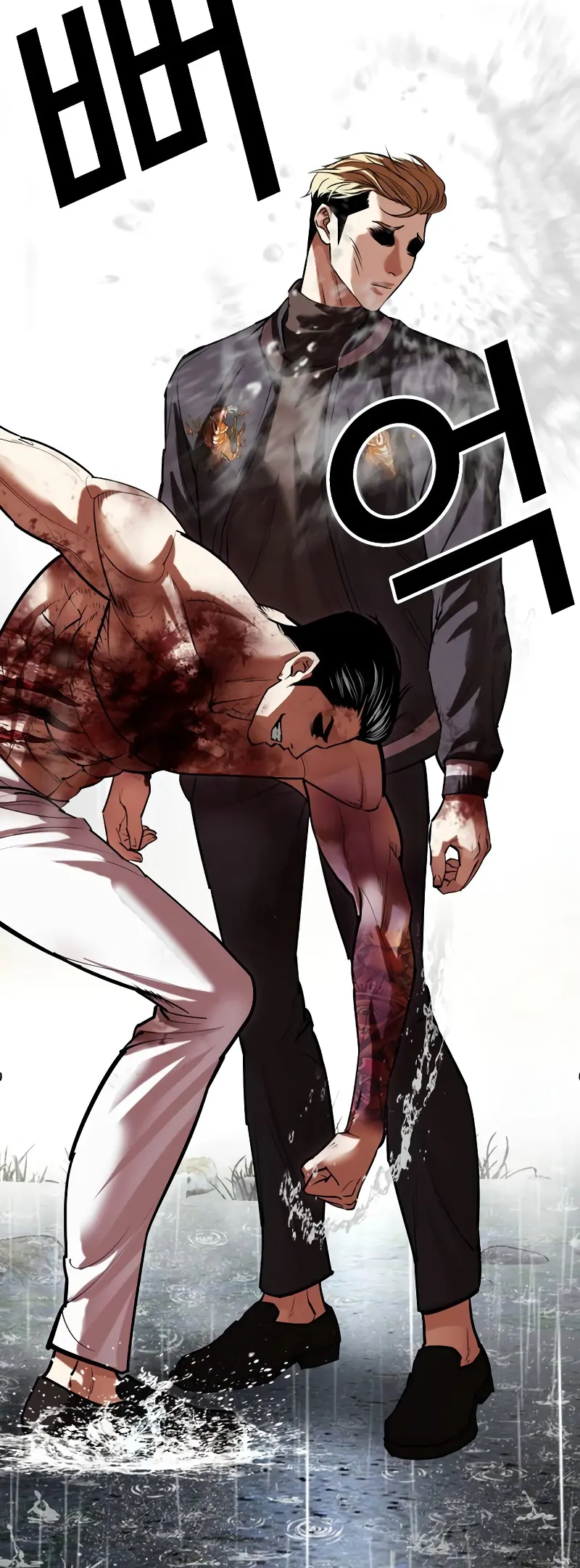 Lookism chapter 513 page 106