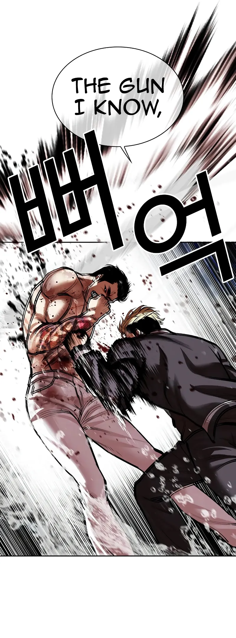 Lookism chapter 513 page 109