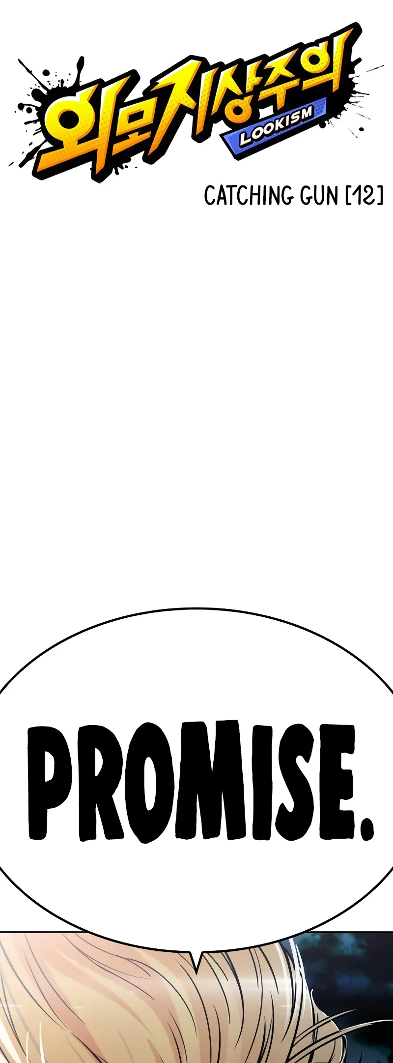 Lookism chapter 513 page 36