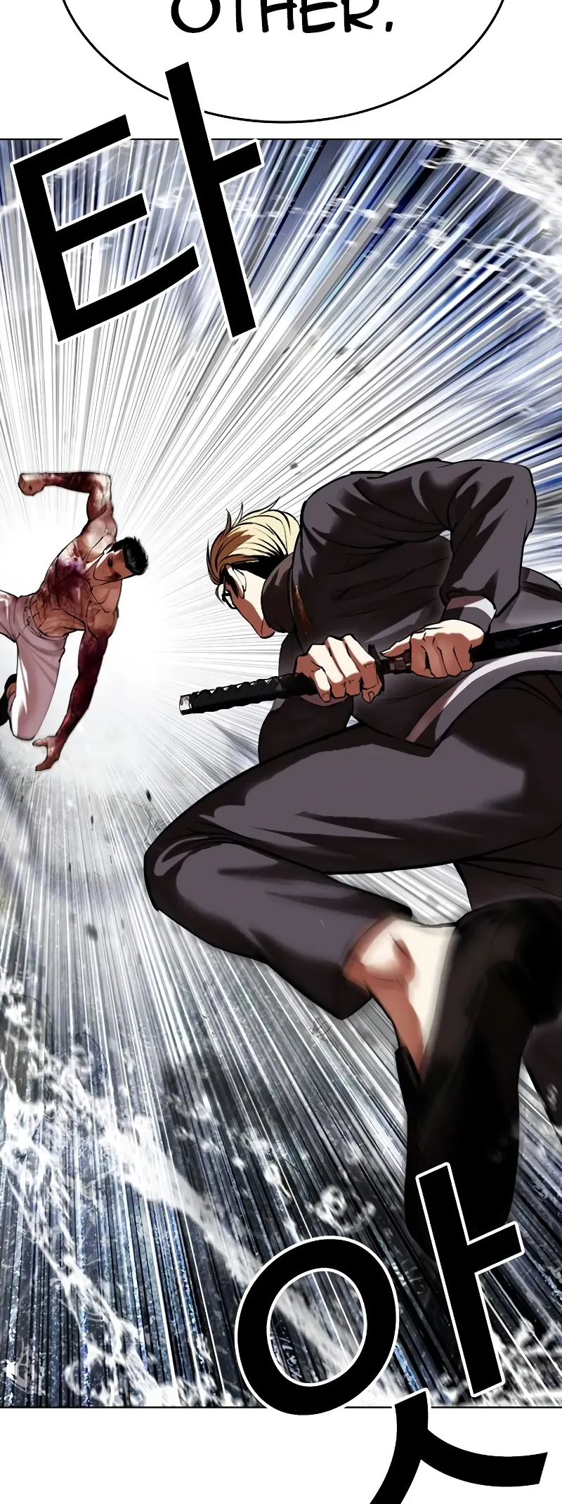 Lookism chapter 513 page 51