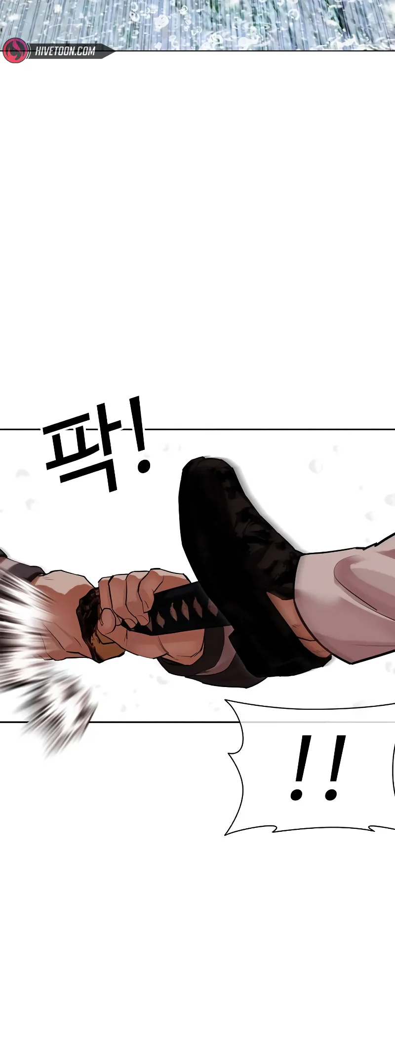 Lookism chapter 513 page 53