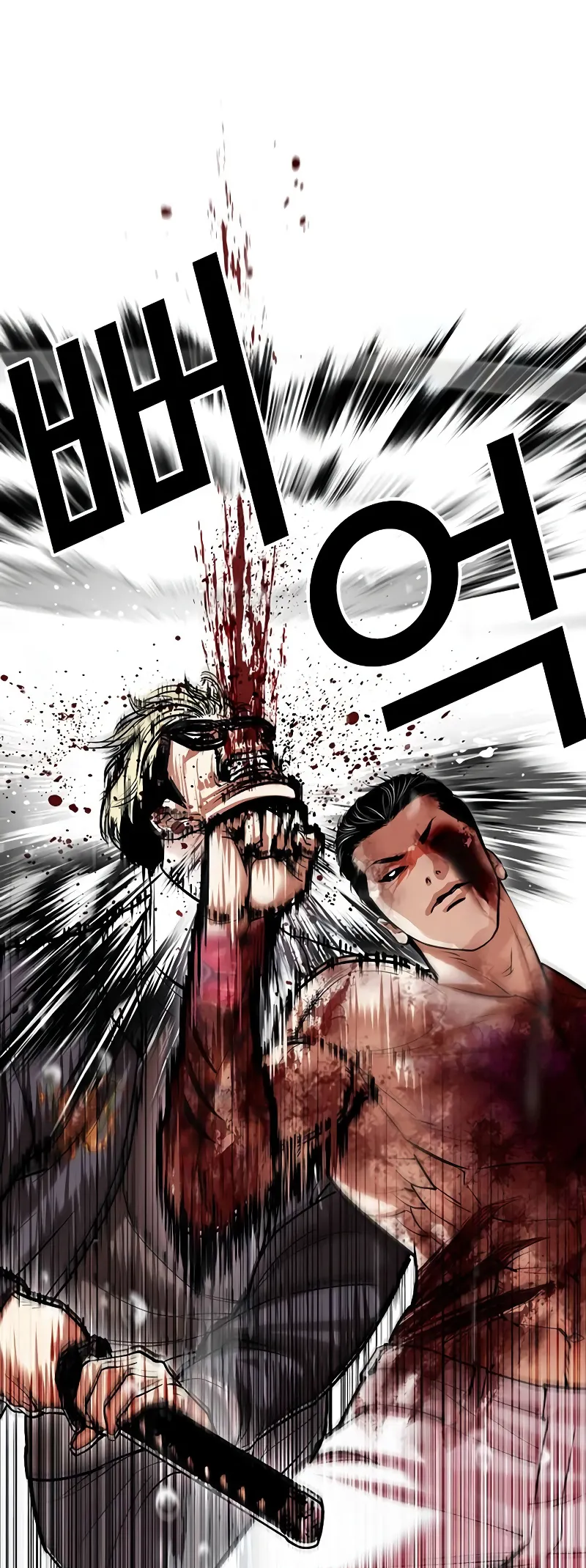 Lookism chapter 513 page 54