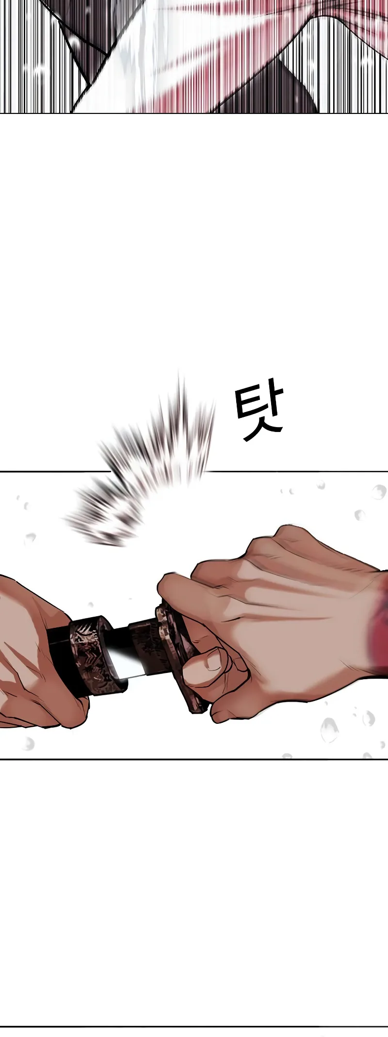 Lookism chapter 513 page 55