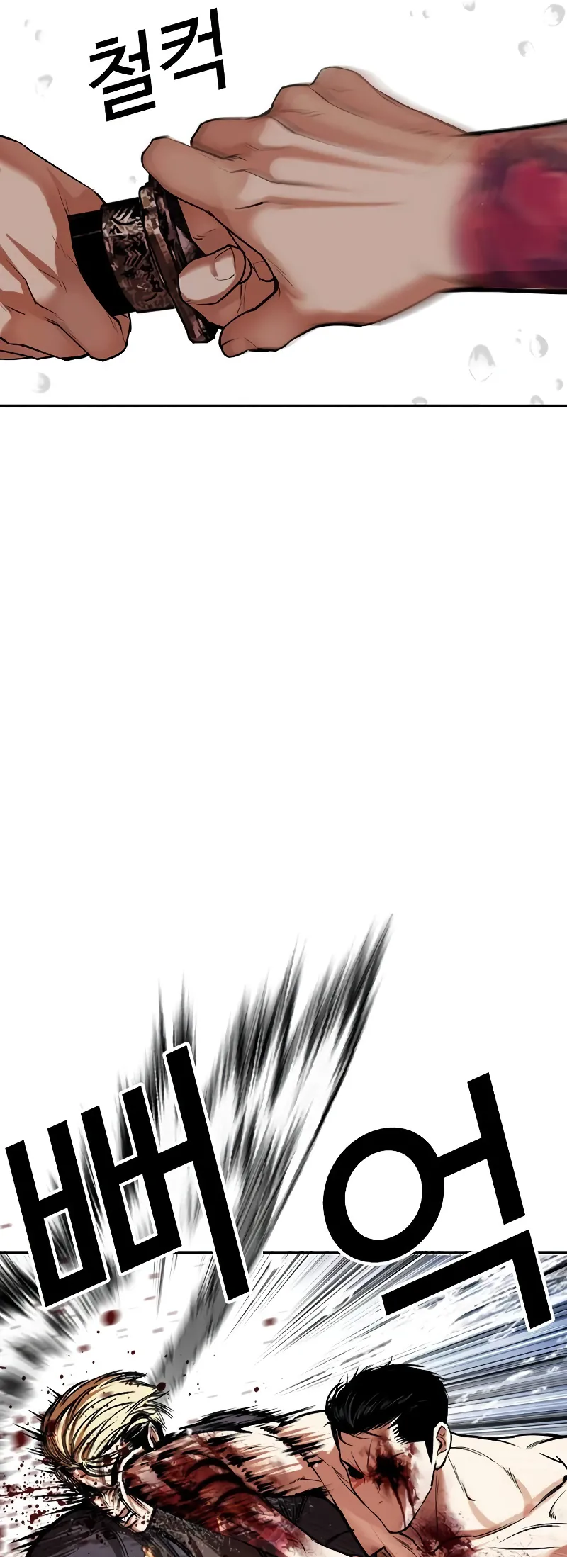 Lookism chapter 513 page 56