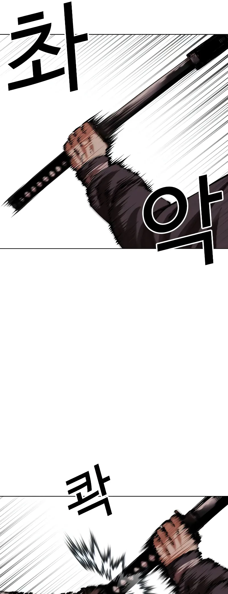 Lookism chapter 513 page 62