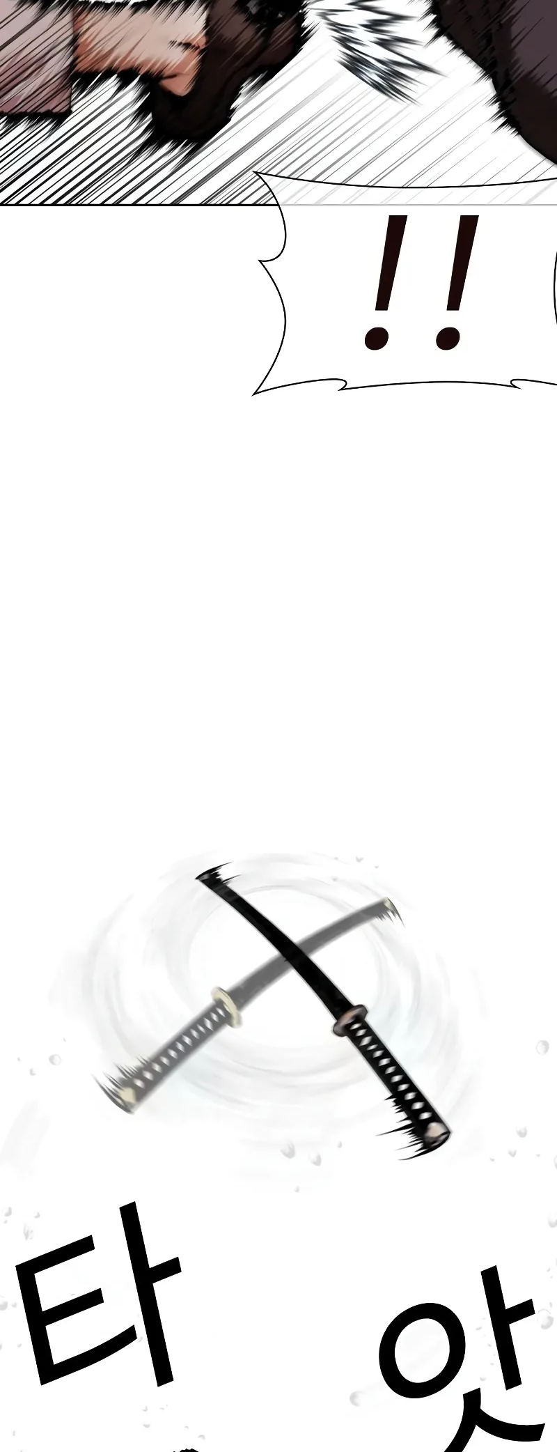 Lookism chapter 513 page 63