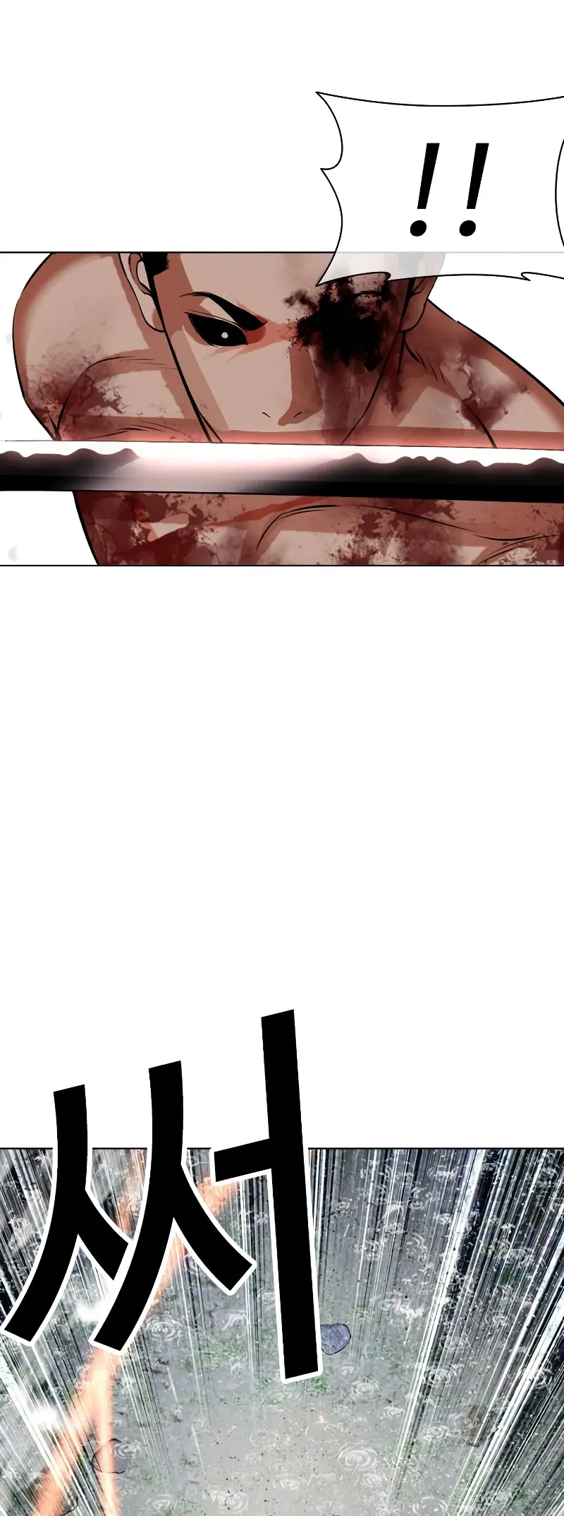 Lookism chapter 513 page 77