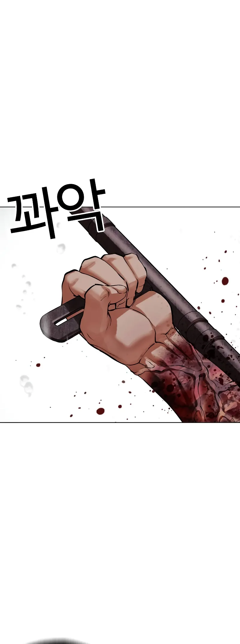 Lookism chapter 513 page 79