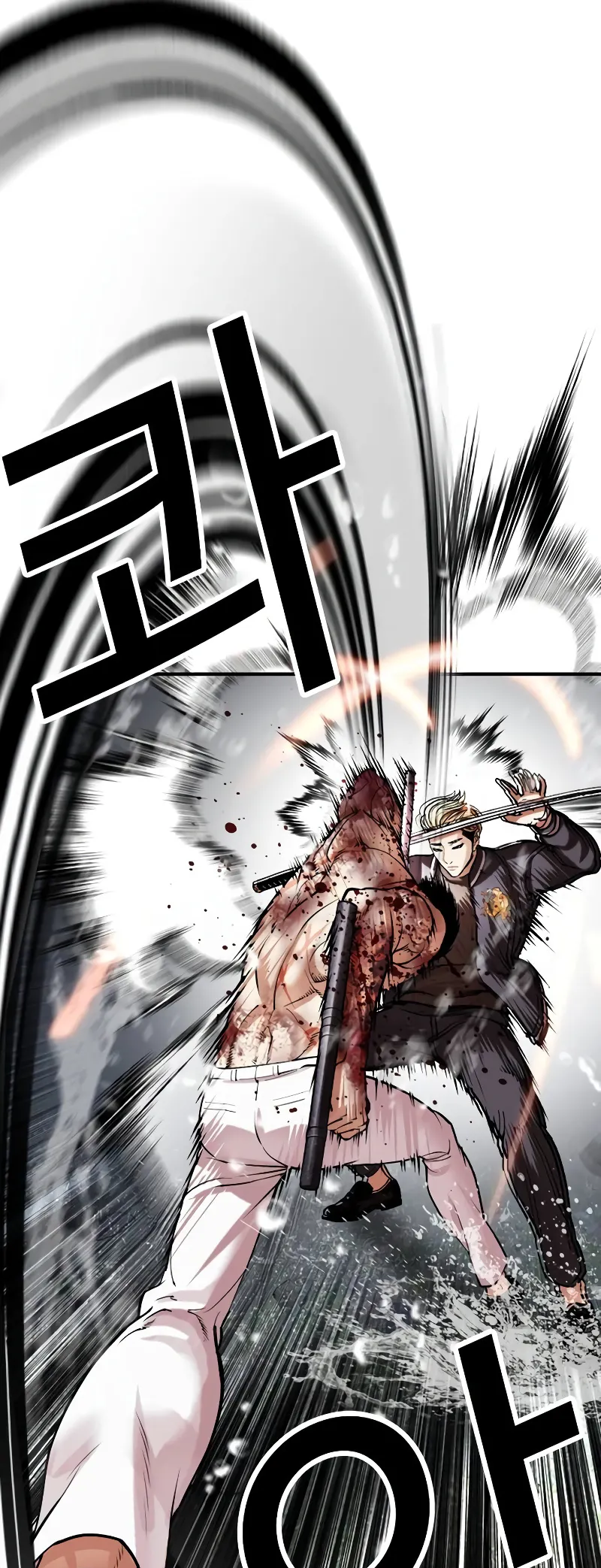 Lookism chapter 513 page 80