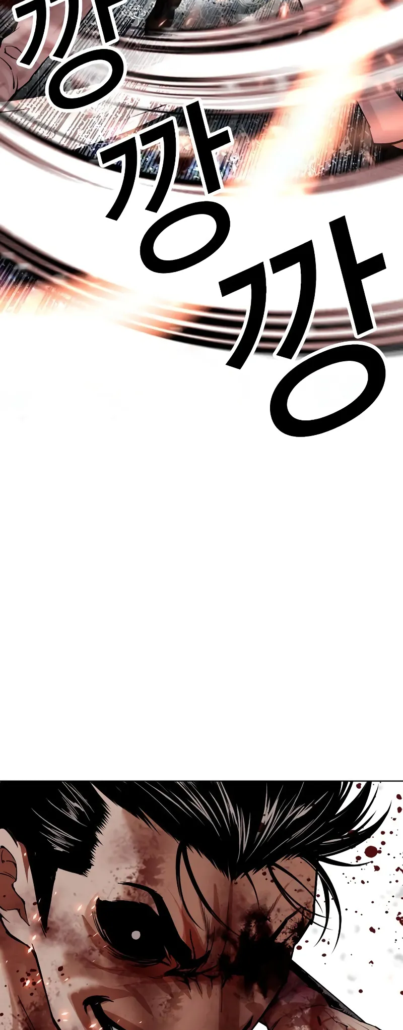 Lookism chapter 513 page 86