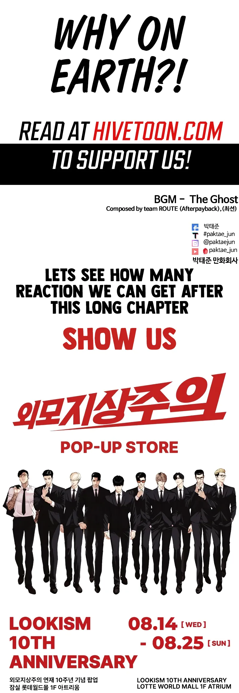 Lookism chapter 516 page 22