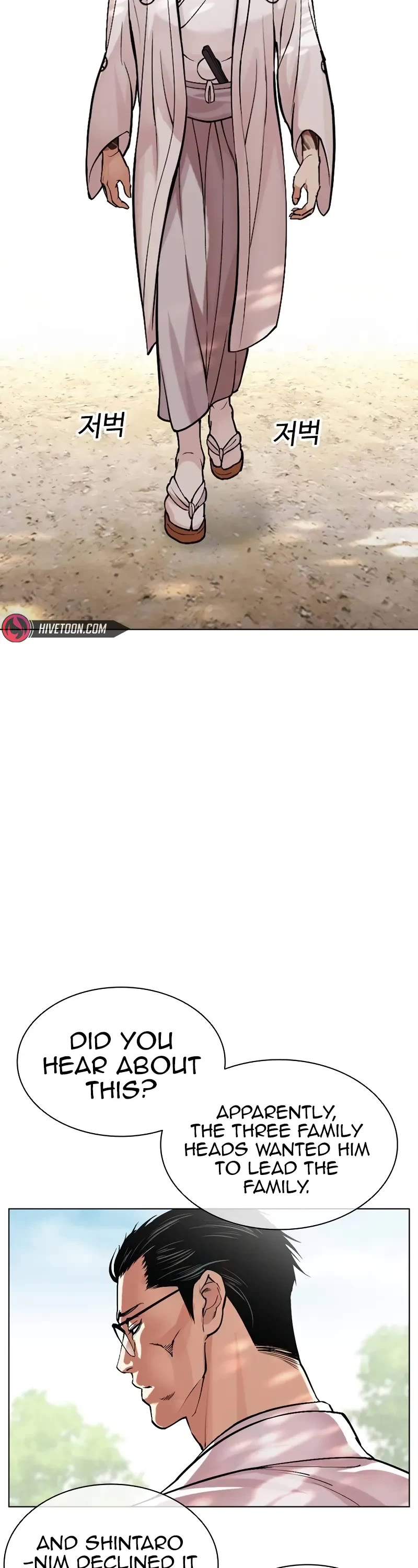 Lookism chapter 523 page 13