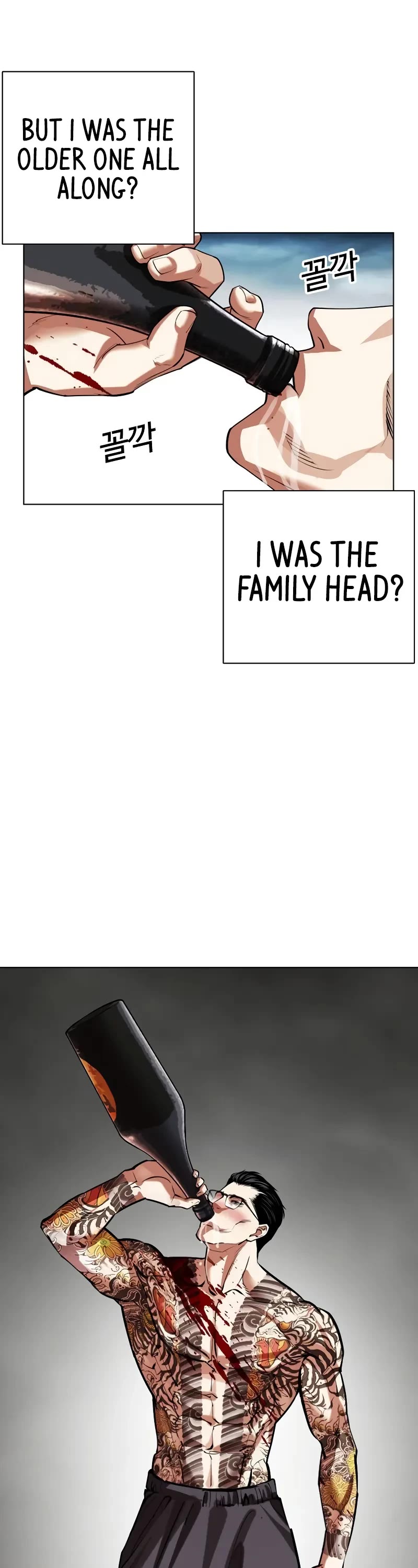 Lookism chapter 523 page 61