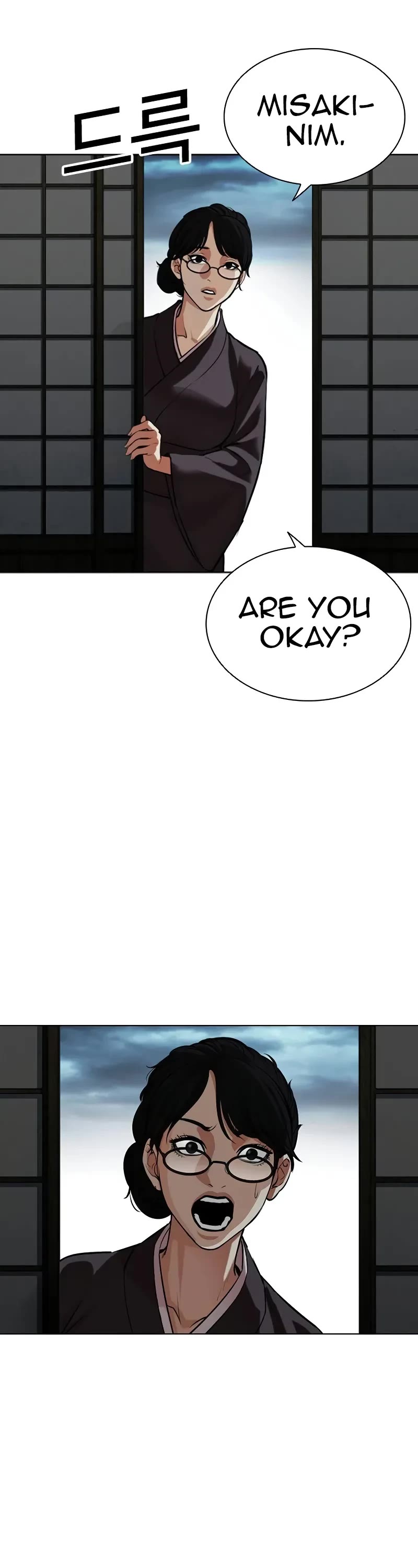 Lookism chapter 523 page 66